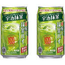 宝 チューハイ 「極上抹茶ハイ」＜宇治抹茶＞ 350ml 48本 (2ケース) ギフト 父親 誕生日 プレゼント