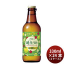 宝酒造寶CRAFT越生うめ330ml×2ケース/24本チューハイタカラクラフト既発売