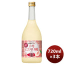 [3 bottles] L Horizanashi Peach Sake Yamanashi in Yamanashi 720ml 3