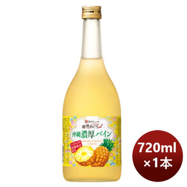 L Treasure Okinawa Pineapple Sake Okinawa rich pine 720