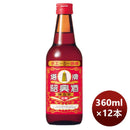 [1CS] Z Hoho Shaoxing Taiyo Flower Sculpture Chen 360ml 12 bottles 1 case