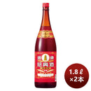 [2btls] Takara Shuzou Shaoxing rice wine Touhai Hanahori Chin 5 Years 1.8L × 2 bottles