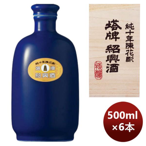 [1CS] Z Hoho Shaoxing Tile Jun 10th year Ruri Aya 500ml 6 1 Case