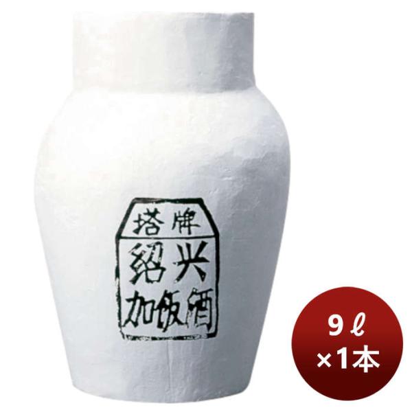 Z Treasure Singing Sake Tai Tai Chen 9L