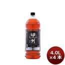 富永貿易 甲州韮崎オリジナル 4000ml 4L 4000ml 4L 4本 １ケース ギフト 父親 誕生日 プレゼント