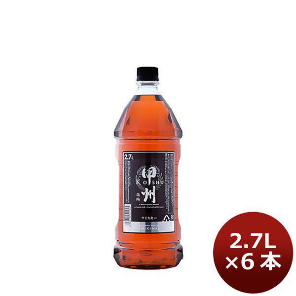 ウイスキー 甲州韮崎 オリジナル 2700ml 2.7L 6本 １ケース ギフト 父親 誕生日 プレゼント