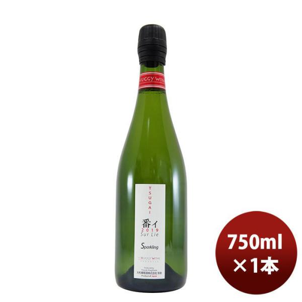 スパークリングワイン 大和葡萄酒 ハギースパーク 番イ 750ml 1本 のし・ギフト・サンプル各種対応不可