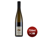 赤ワインフランスキュヴェ・ギョタク750ml3本本州送料無料四国は+200円、九州・北海道は+500円、沖縄は+3000円ご注文時に加算のし・ギフト・サンプル各種対応不可