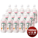 JINRO眞露ジンロマッコリ１リットルペット1LPET×1ケース/15本 JINRO眞露ジンロマッコリ１リットルペット1