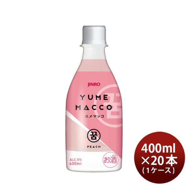 JINROユメマッコピーチ400ml×1ケース/20本YUMEMACCOマッコリ桃眞露韓国既発売