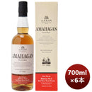 ウイスキー長濱蒸溜所アマハガンワールドモルトエディションNo.2700ml×1ケース/6本期間限定本州送料無料