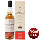 ウイスキー長濱蒸溜所アマハガンワールドモルトエディションNo.2700ml1本期間限定