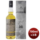 ウイスキー長濱蒸溜所アマハガンワールドモルトエディションピーテッド700ml3本期間限定本州送料無料四国