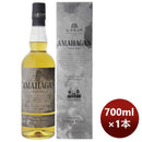 ウイスキー長濱蒸溜所アマハガンワールドモルトエディションピーテッド700ml1本期間限定