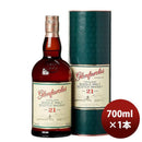 ウイスキー グレンファークラス 21年 並行 700ml 1本 ギフト 父親 誕生日 プレゼント