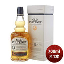 ウイスキー オールドプルトニー １２年 並行 箱入 700ml 1本 ギフト 父親 誕生日 プレゼント