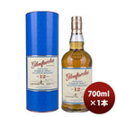 ウイスキー グレンファークラス 12年 正規 700ml 1本 ギフト 父親 誕生日 プレゼント