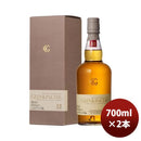 ウイスキーグレンキンチー12年700ml2本正規品シングルモルトスコッチ ウイスキーグレンキンチー12年700ml2