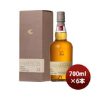 ウイスキーグレンキンチー12年700ml×1ケース/6本正規品シングルモルトスコッチのし・ギフト・サンプル各