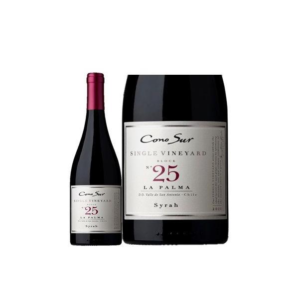 チリ ヴィーニャ・コノスル シングルヴィンヤード シラー 750ml 1本 クール便指定は通常送料に+324円 ギフト 父親 誕生日 プレゼント