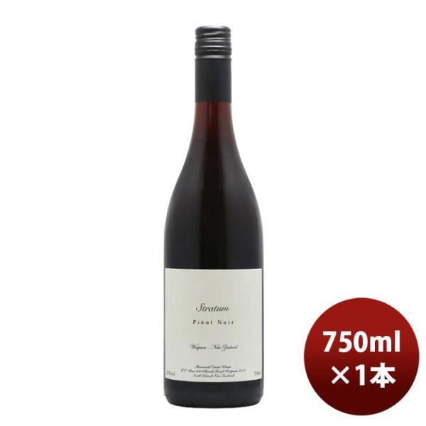 ニュージーランド 赤ワイン シャーウッド・エステート ストラタム ピノ・ノワール 750ml 1本 クール便指定は通常送料に+324円 ギフト 父親 誕生日 プレゼント