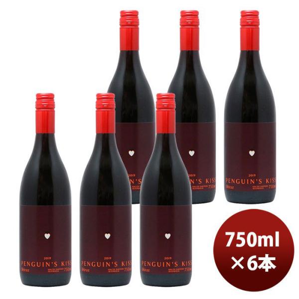 赤ワイン オーストラリア ペンギンズ・キッス シラーズ 750ml 6本