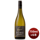 白ワイントフヘミリザーブシャルドネ750ml×1ケースイタリア/6本本州送料無料四国は+200円、九州・北海道