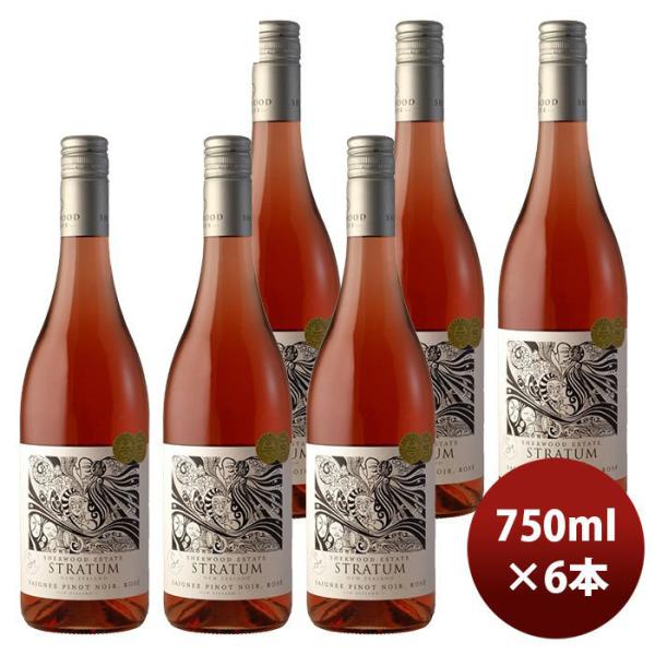 ロゼワイン ストラタム ピノ・ノワール ロゼ 750ml 6本 ニュージーランド