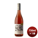 ロゼワイン ストラタム ピノ・ノワール ロゼ 750ml 1本 ニュージーランド