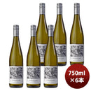 白ワイン ストラタム ピノ・グリ 750ml 6本 ニュージーランド