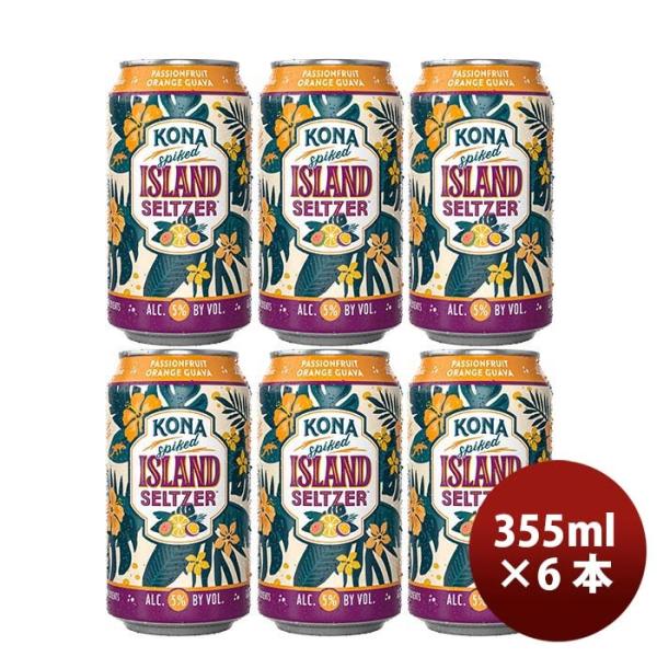 ハワイKONABEERコナビール限定品アイランドセルツァーパッションフルーツ・オレンジ・グアバ355mlお試し6