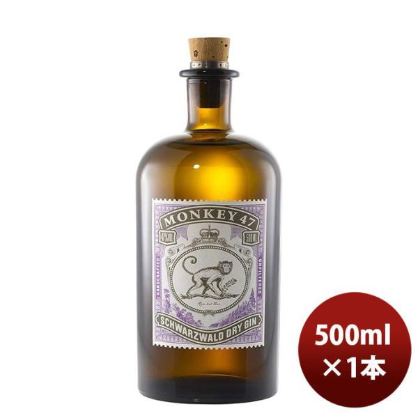 ジン モンキー47 ドライジン 500ml 1本 ギフト 父親 誕生日 プレゼント