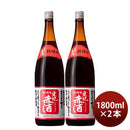 調味酒東肥赤酒料理用瓶1800ml1.8L2本料理酒調味料赤酒瑞鷹