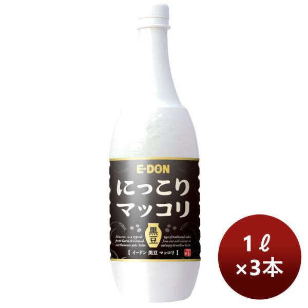 イードン二東マッコリ黒豆味ペット1000ml3本のし・ギフト・サンプル各種対応不可