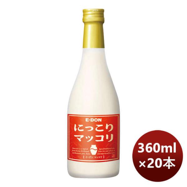 イードン二東マッコリ瓶360ml×1ケース/20本のし・ギフト・サンプル各種対応不可