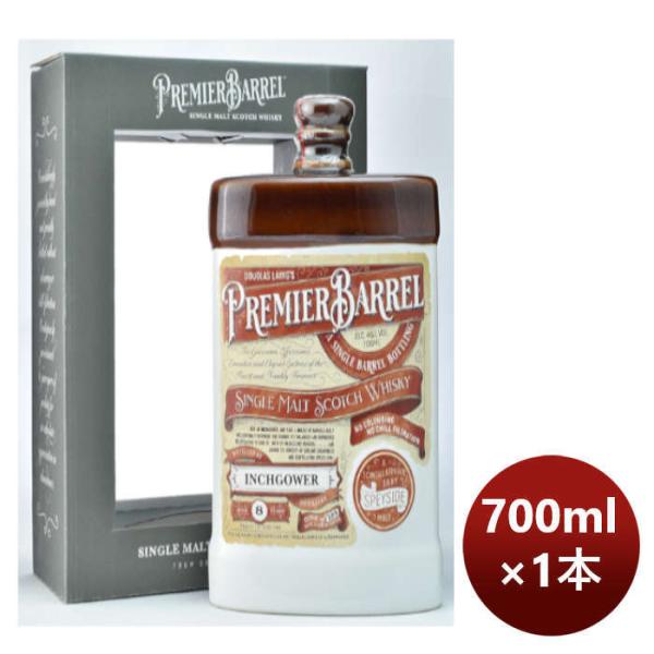 ウイスキーダグラスレインプレミエバレルインチガワー8年700ml1本完全予約限定のし・ギフト・サンプル各種