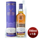 ウイスキーＧ＆Ｍミルトンダフ１０年700ml1本完全予約限定のし・ギフト・サンプル各種対応不可