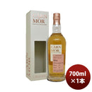ウイスキーカーンモアストリクトリーリミテッドモリソンスコッチウイスキーディスティラーズリンクウッド2