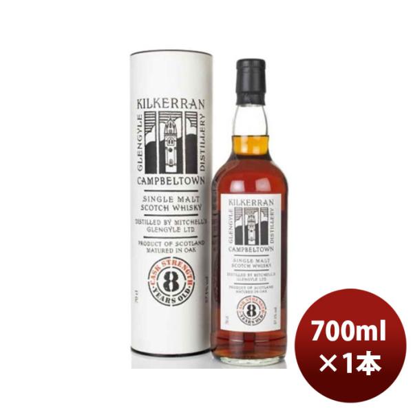 W Kirkeran 8 years Cask Strenses 700