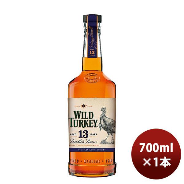 ウイスキー ワイルドターキー １３年 箱付 並行 700ml 1本