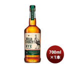 ウイスキー ワイルドターキー ライ 700ml 1本