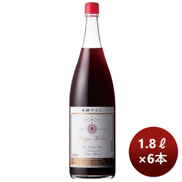 赤ワイン蒼龍セレクト赤1800ml1.8L×1ケース/6本