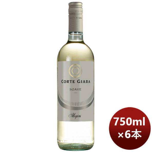白ワインイタリアコルテジャーラソアヴェ750ml6本のし・ギフト・サンプル各種対応不可