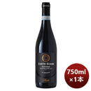 赤ワインイタリアコルテジャーラリパッソヴァルポリチェッラ750ml1本 赤ワインイタリアコルテジャーラリパ