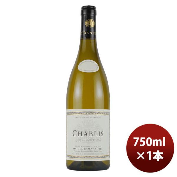 白ワインフランスダニエル・ダンプシャブリ750ml1本
