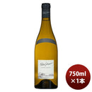 赤ワインフランスロワールパスカル・ジョリヴェサンセール750ml1本
