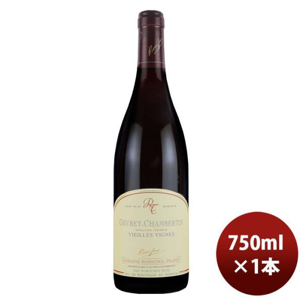 赤ワインフランスブルゴーニュドメーヌ･ロシニョール･トラペジュヴレ･シャンベルタンＶＶ750ml1本