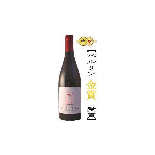 スペイン テオレマ 750ml×1本 クール便指定は通常送料に+324円 ギフト 父親 誕生日 プレゼント
