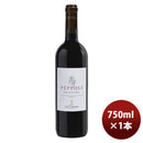23035526 イタリアトスカーナペポリ・キャンティ・クラシコ750ml1本クール便指定は通常送料に+324円