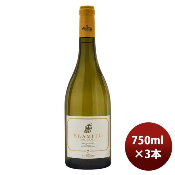 白ワインイタリアアンティノリブラミートデルチェルヴォ750ml3本本州送料無料四国は+200円、九州・北海道は+500円、沖縄は+3000円ご注文時に加算のし・ギフト・サンプル各種対応不可